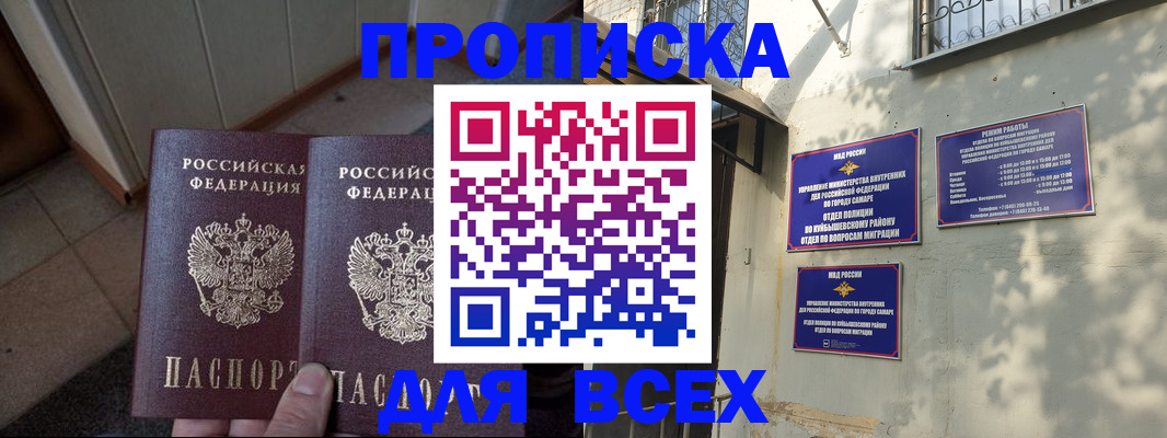 временная регистрация собственник в Юрьевце