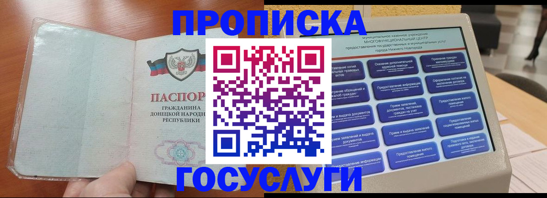 временная регистрация поиск в Юрьевце