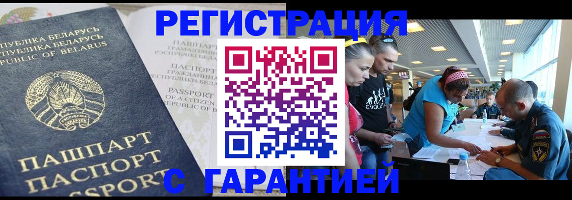 временная регистрация в Юрьевце